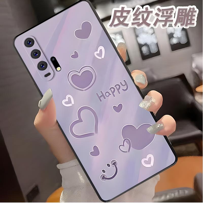 荣耀20pro手机壳HONOR20PRO硅胶满屏爱心女款防摔简约创意网红时