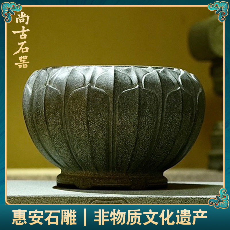尚古石器 青石莲花水缸摆件 茶洗茶空间礼品家居装饰品 收藏 石雕