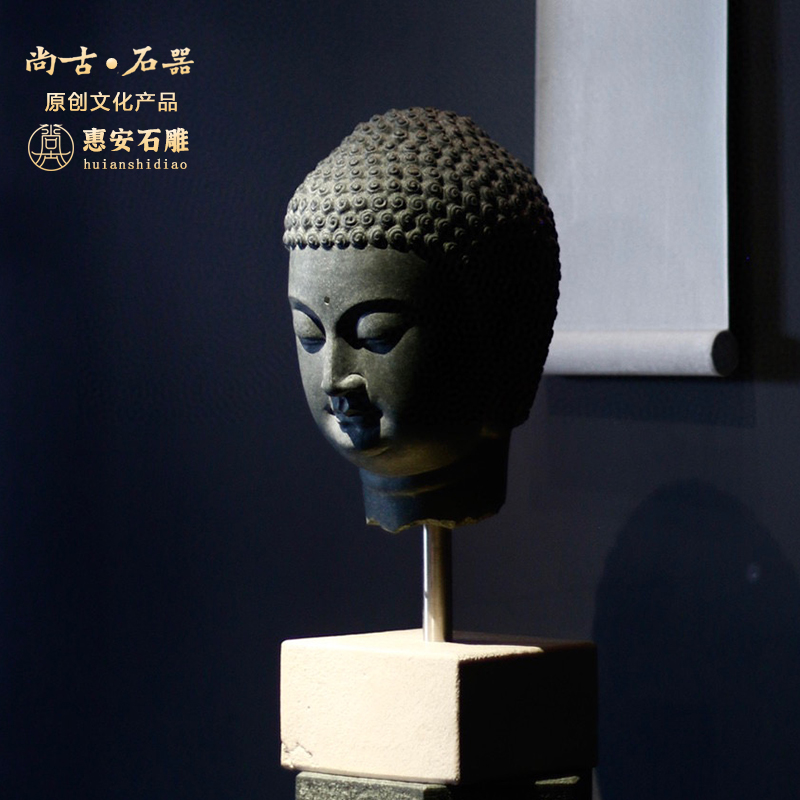 尚古石器 北齐石雅释迦牟尼首像摆件 中式客厅装饰家居饰品工艺品