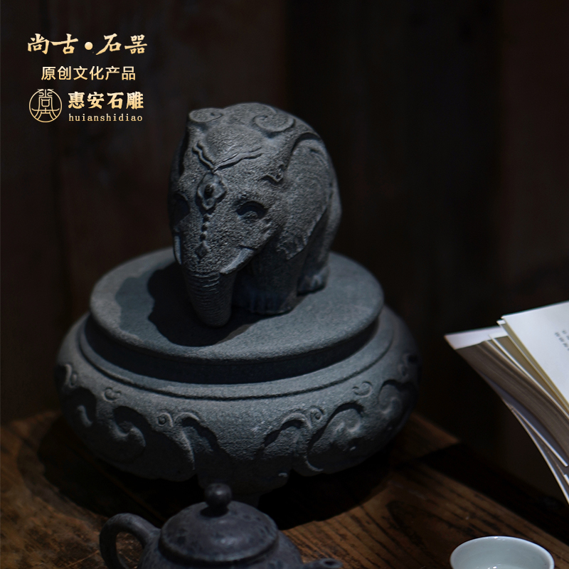 尚古石器 天然青石如意吉象摆件 收藏 家居装饰品 送礼办公室书房