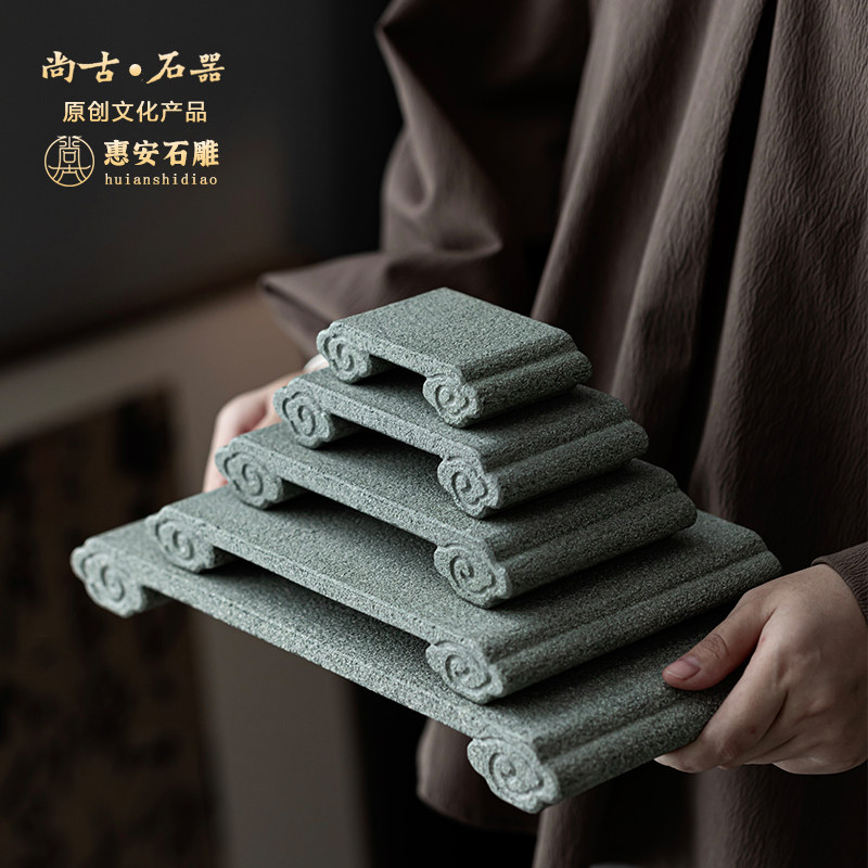 尚古石器青石祥云案几底座 壶垫杯垫精致摆件复古 托香几花盆托架