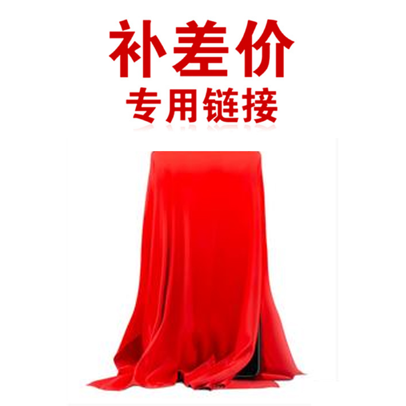 ROG鸿为源专卖店补差价联系客服专用链接新品手机外设等3C数码