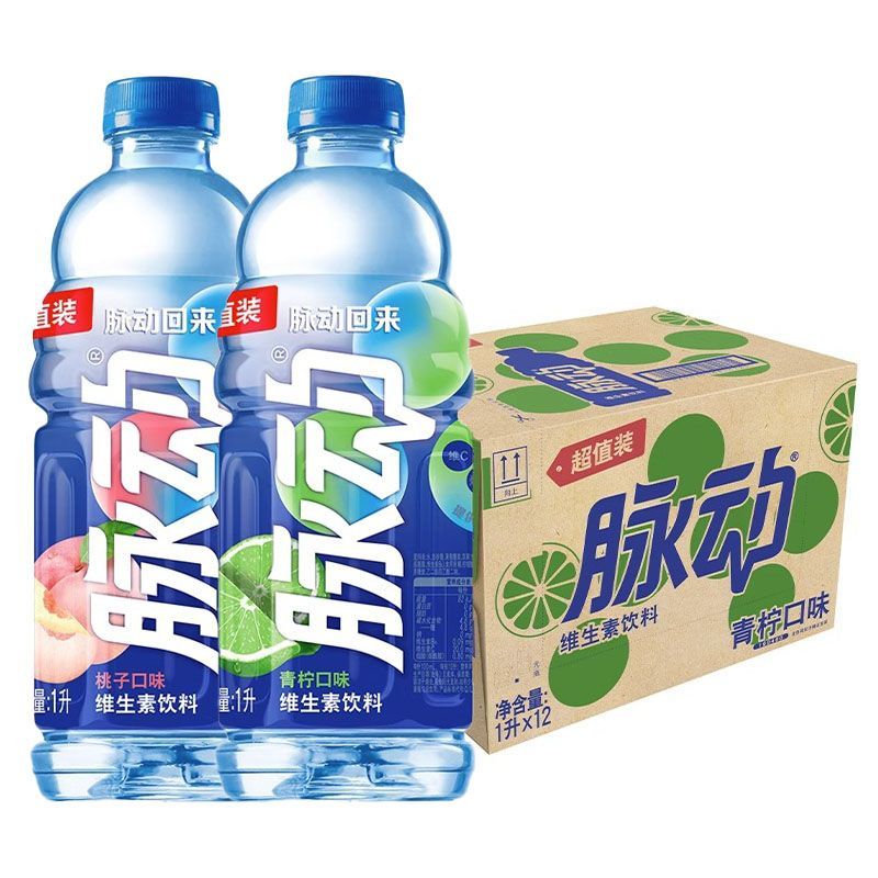 脉动大瓶装青柠味水蜜桃味1000ml瓶装整箱维生素运动功能饮料饮品