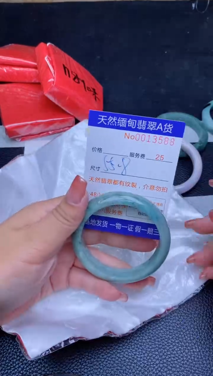 【闪购商品】翡翠手镯未镶嵌