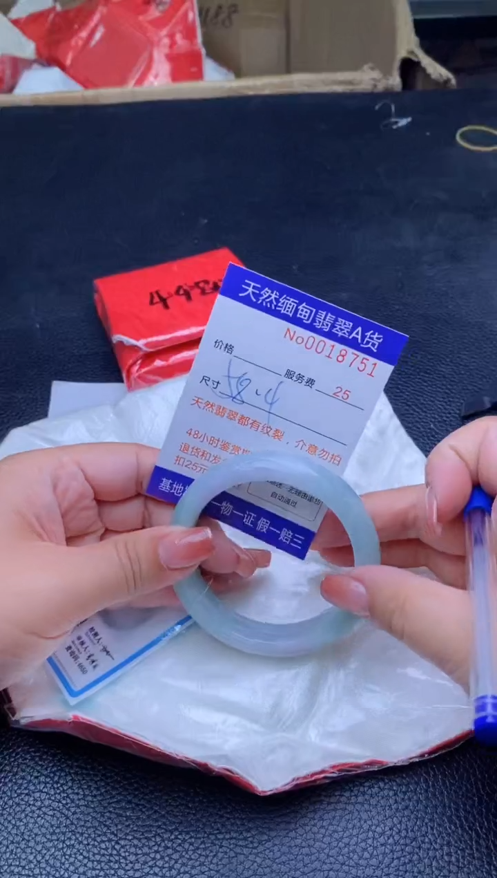 【闪购商品】翡翠手镯未镶嵌