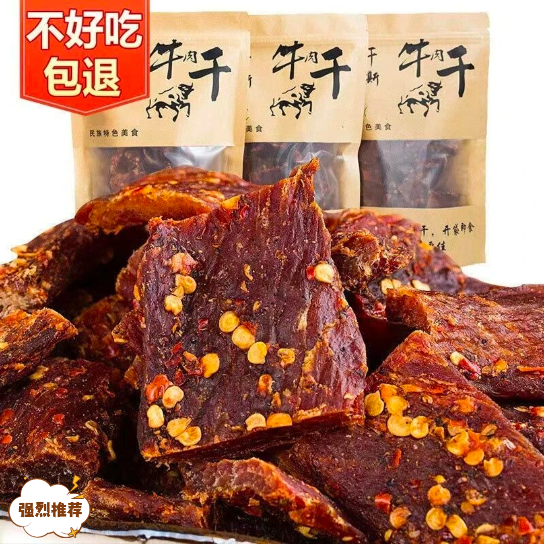 【小扬哥专属】风干牛肉干正宗四川手撕秏牛肉干内蒙古特色麻辣味