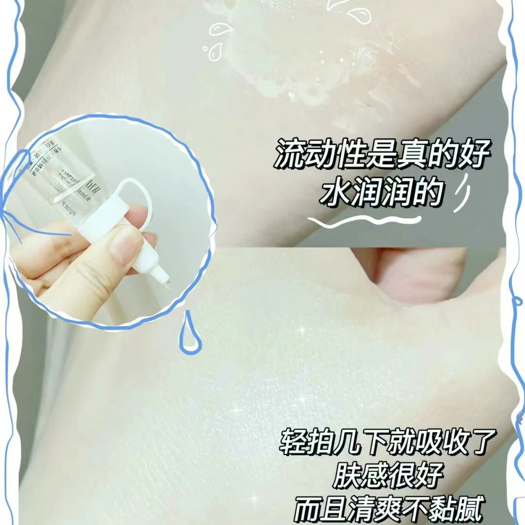 【源360！持证上岗！】小蓝帽亮白精华液8ml*2支盒装