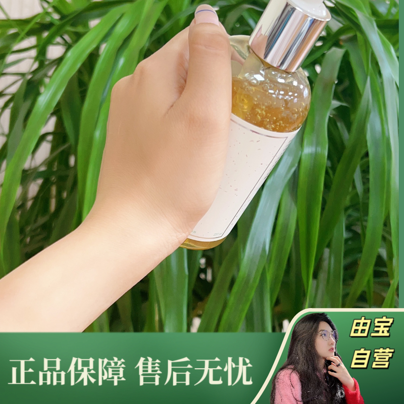 【薅一波！】香氛沐浴体验 地球沐浴露持久留香 柑橘馥奇调 清洁滋润