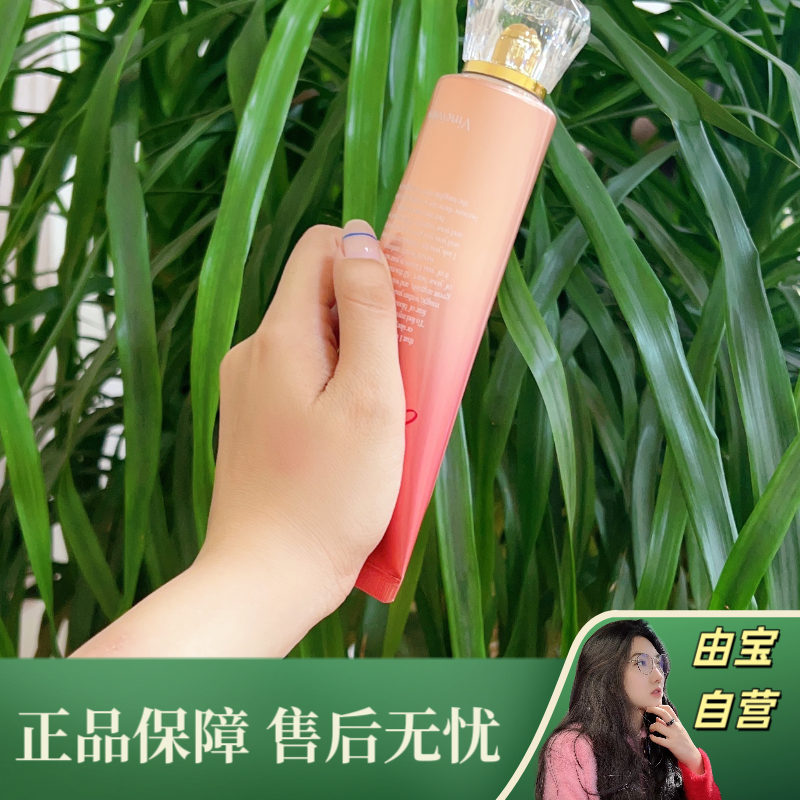 【力荐！在泡菜国大火！】浓郁的桂花香！奶油质地魅力小姐光影身体乳