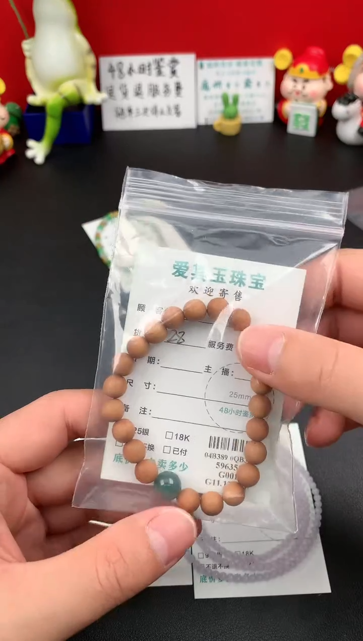 【闪购商品】定制翡翠未镶嵌模式推广期48小时鉴赏期