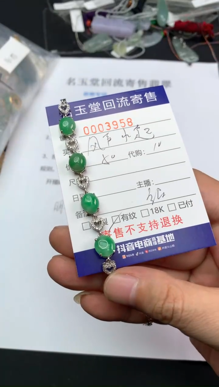 【闪购商品】定制翡翠银S925镶嵌手链60