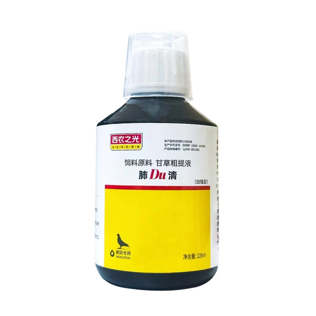 西农之光fei du清228毫升  赛鸽信鸽鸽子用品