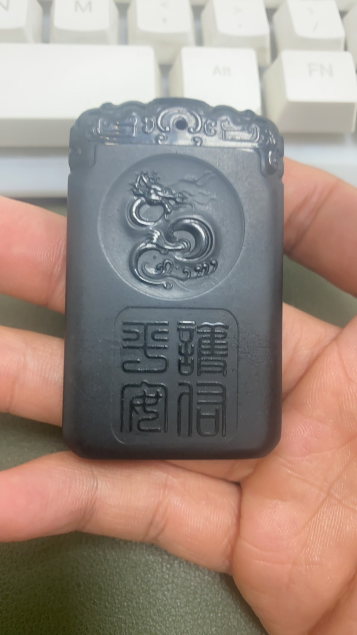 和田玉青玉龙守护牌