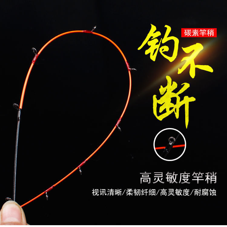 筏竿尾筏竿稍5.5磁环杆稍玻纤竿稍配节软调竿梢软尾实心筏竿竿稍