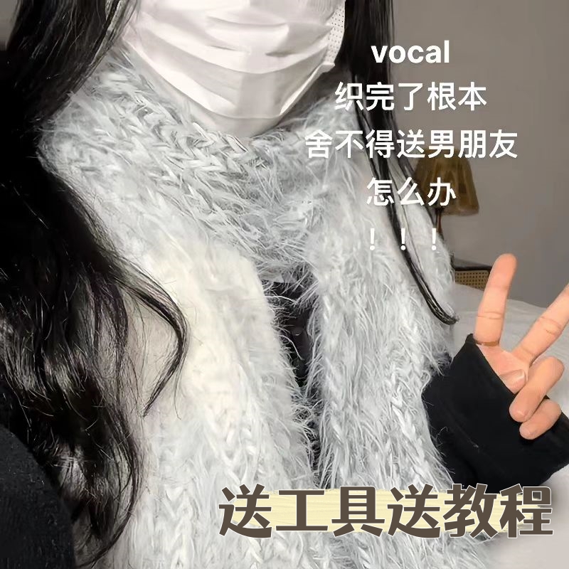 灰羽长毛手工diy围巾温暖手混线棒针编织围巾材料包送男女朋友