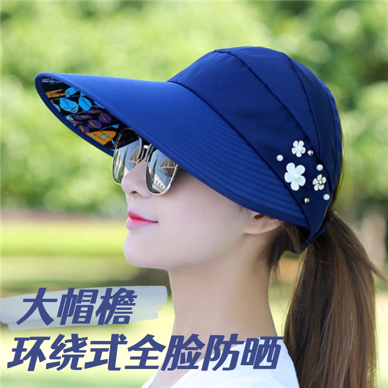 【送防晒冰袖】女士夏季遮阳休闲时尚百搭可折叠户外大帽檐太阳帽