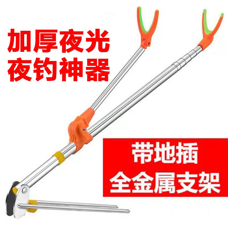 [阿辉推选]鱼竿支架钓鱼支架地插炮台支架不锈钢钓箱钓椅杆架竿架
