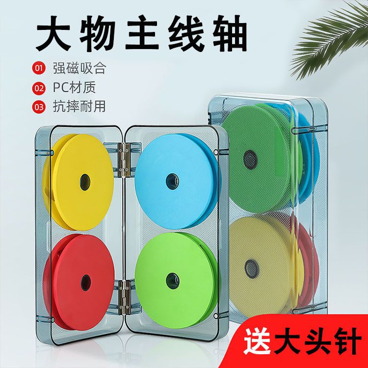 大物主线轴大号泡沫主线轴特大号钓鱼主线圈鱼线收纳盒鱼线绕线板