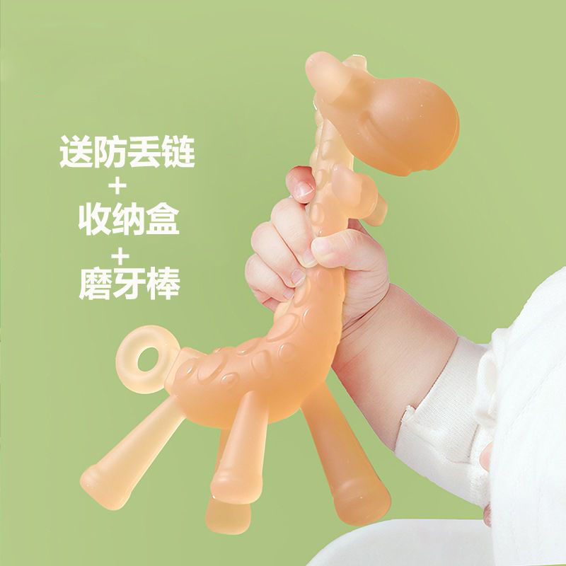 食品级硅胶磨牙棒婴儿牙胶宝宝咬胶防吃手可水煮安抚磨牙神器