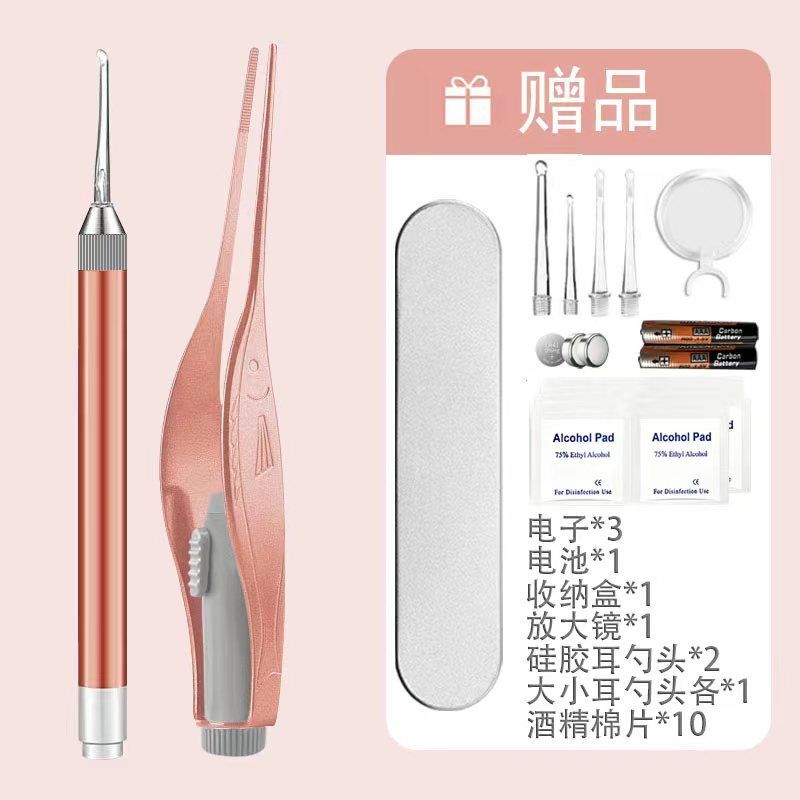 掏耳神器硅胶挖耳勺发光带灯软头宝宝儿童可用挖耳朵安全镊子可视