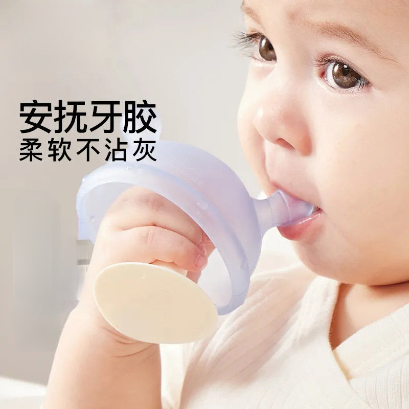 蘑菇婴儿牙胶磨牙棒可咬可水煮食品级硅胶防吃手神器咬咬胶