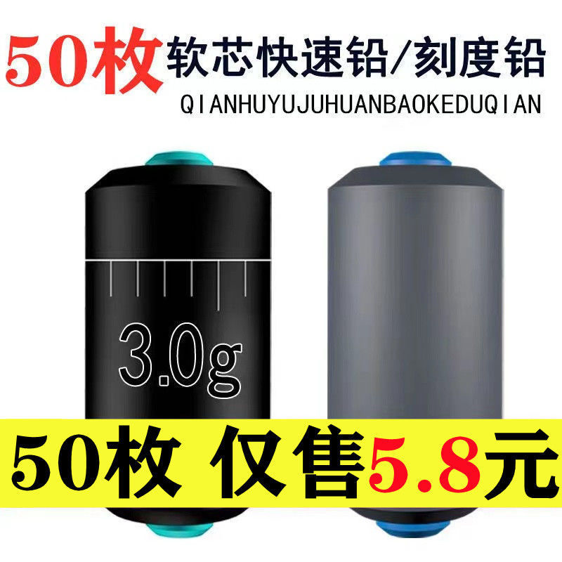 [阿辉推选]软芯环保快速铅坠铅皮卷钓鱼坠配重克度铅刻度快速铅皮