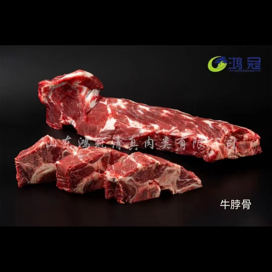 【鸿冠】满肉牛脖骨4斤装，切片，含肉量百分之35以上