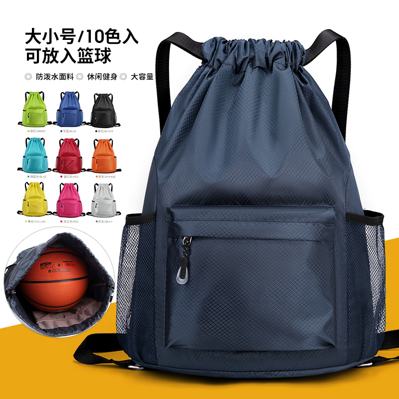 定制束口袋干湿分离游泳收纳背包旅行包抽绳双肩包运动训练篮球包