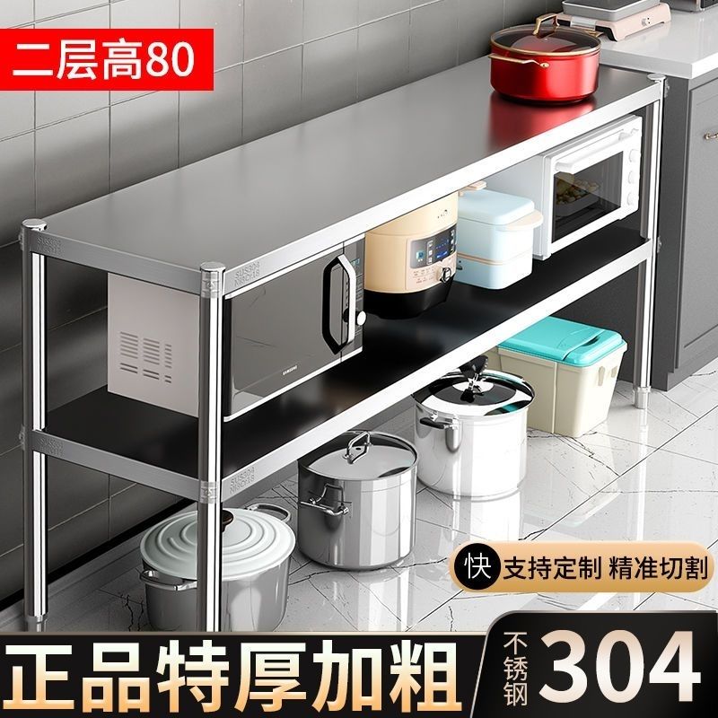 特厚304不锈钢置物架家用厨房收纳架落地多层货架微波炉烤箱锅架