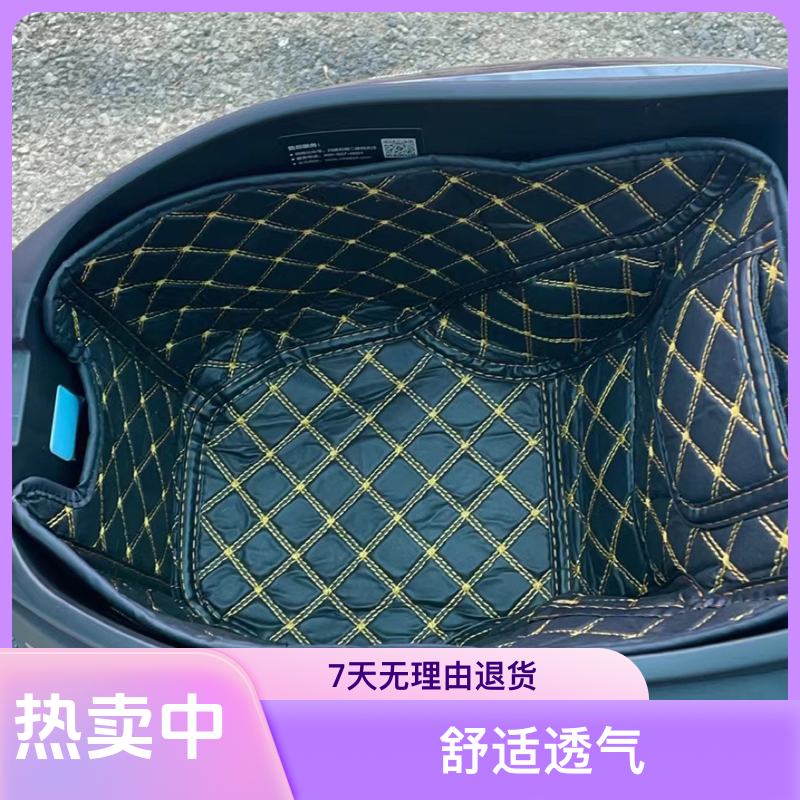 适用于九号电动车M95C+m85cm95cm80c坐桶内衬座桶垫配件改装储物