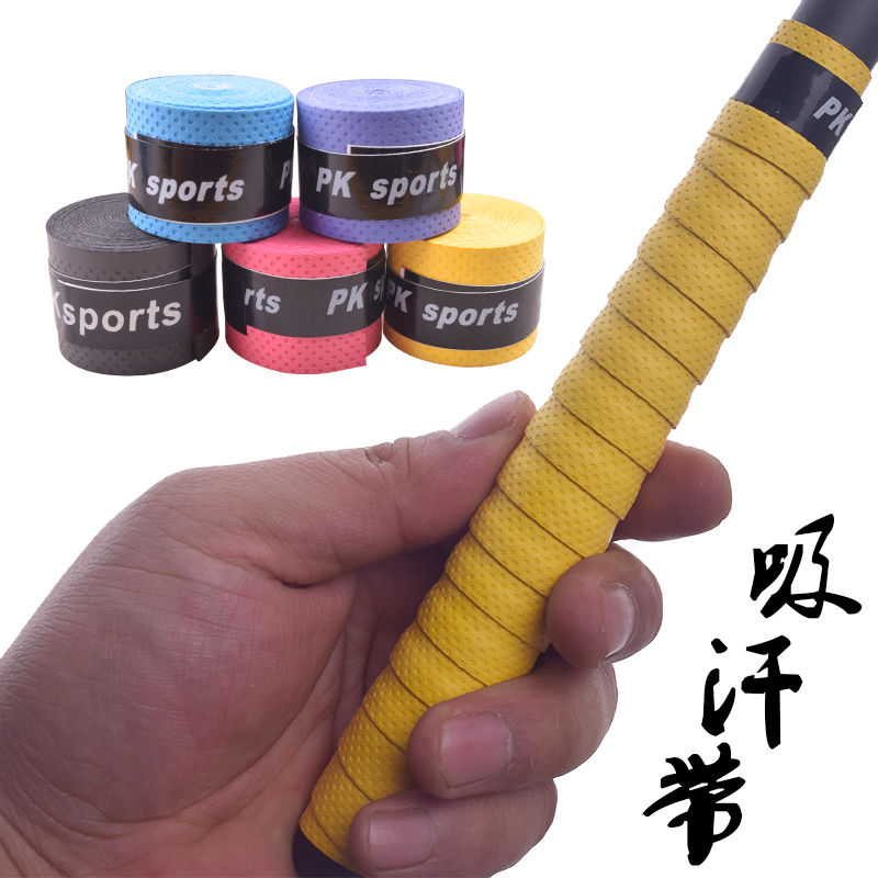 防汗缠绕绑带鱼竿配件超轻超薄手胶手柄吸汗透气防滑手胶手竿配件
