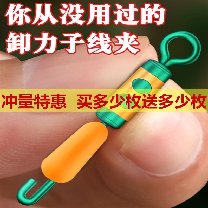 卸力快速子线夹连接器一体式防缠线硅胶8字环钓鱼配件开口八字环
