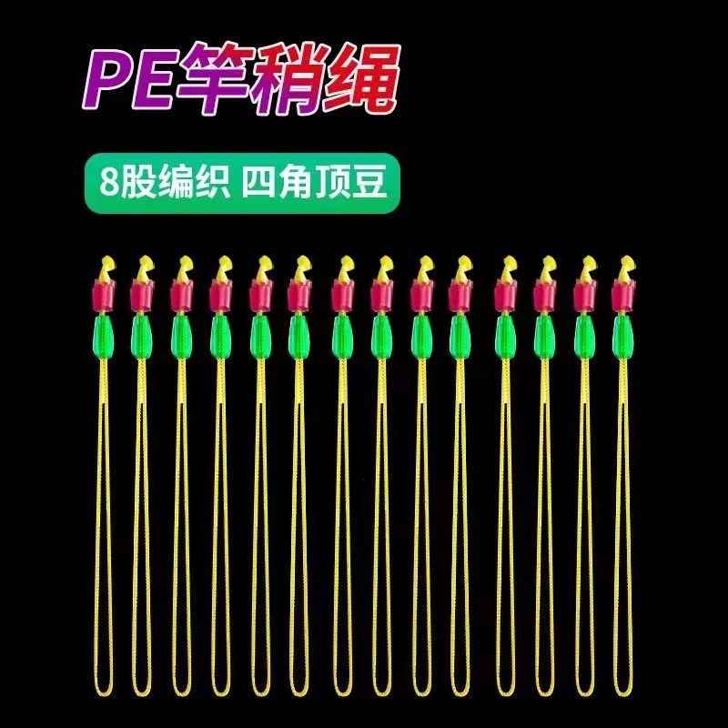pe线节加固主线竿稍绳PE杆稍结大力马主线加强结连接头钓鱼小配件