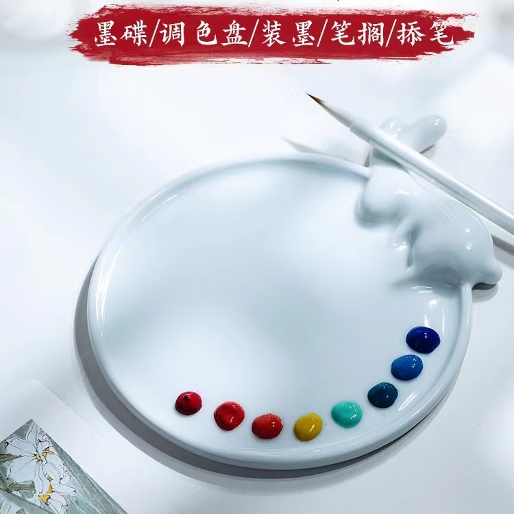 月兔调色盘画具画材美术生专用画画水粉水彩颜料儿童景德镇陶瓷器
