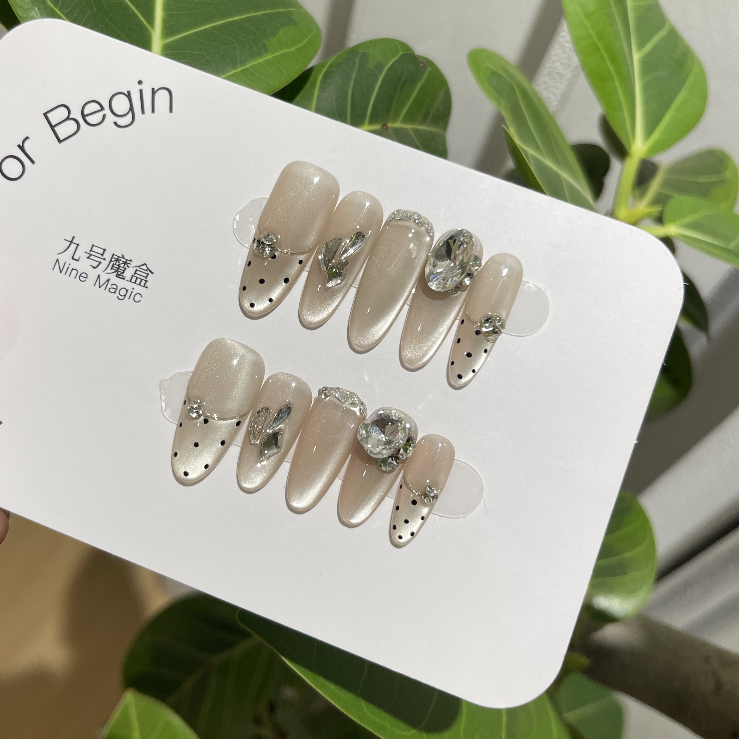 月光繁星-Nine Magic 九号魔盒纯手工 10片装