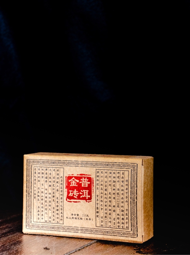 凤凰金砖 2018 160g熟茶