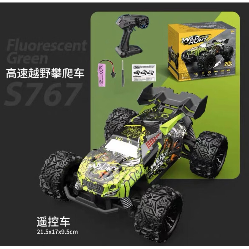 儿童越野车耐摔竞赛攀爬比赛遥控车可漂移RC成人儿童玩具高速越野
