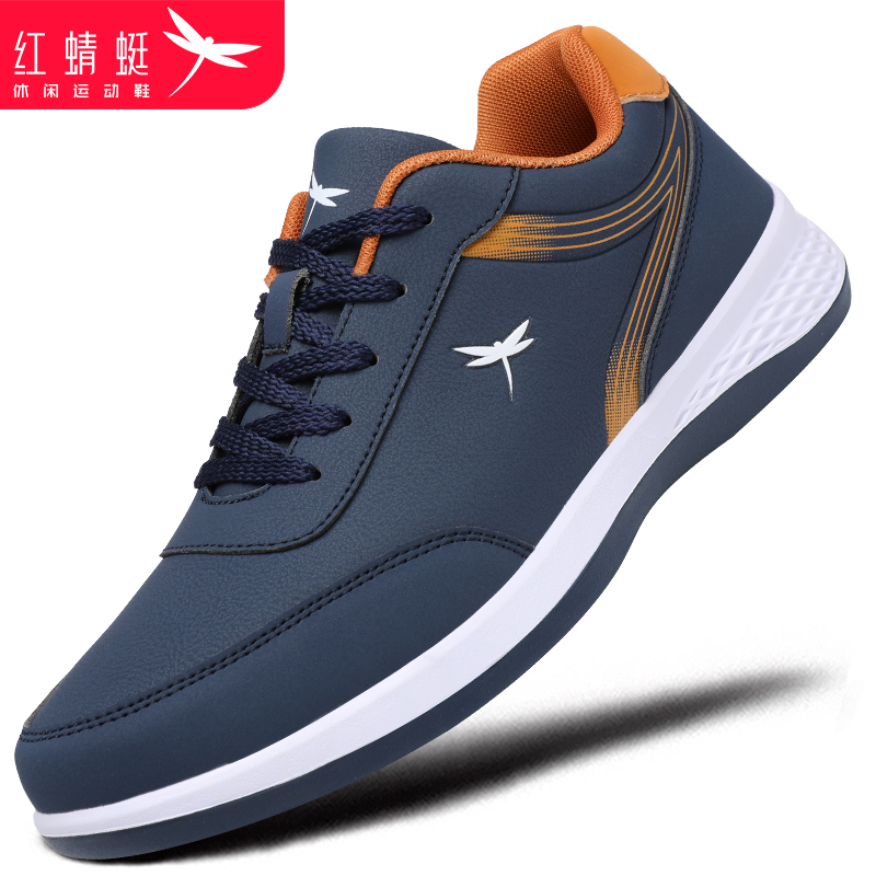 红蜻蜓男鞋冬季皮面软底运动鞋男防水防滑休闲旅游鞋品牌秋冬鞋子