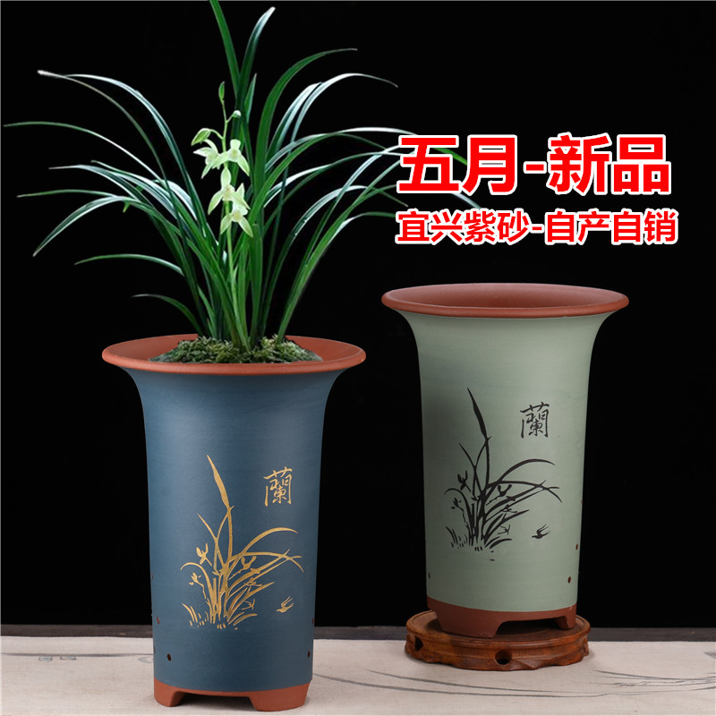 宜兴精品紫砂花盆兰花盆专用花卉陶瓷君子兰盆紫砂托盘绿植特价