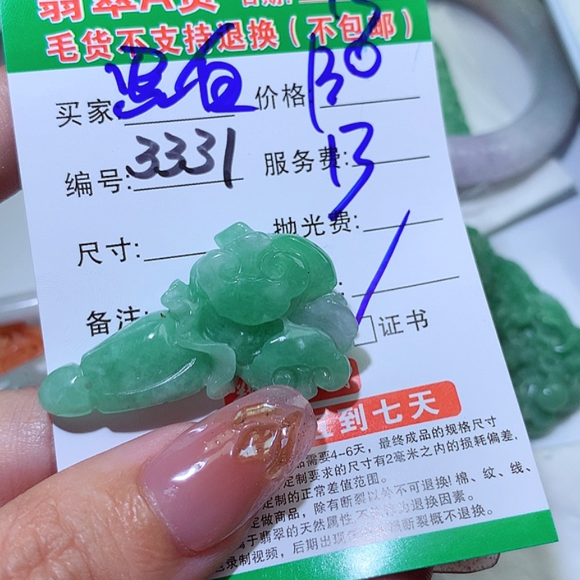 【闪购商品】翡翠颈饰未镶嵌黑*侠