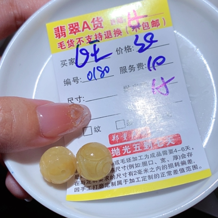 【闪购商品】翡翠颈饰未镶嵌旺**串