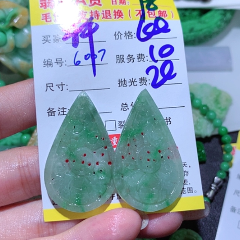 【闪购商品】定制翡翠未镶嵌轩*伊