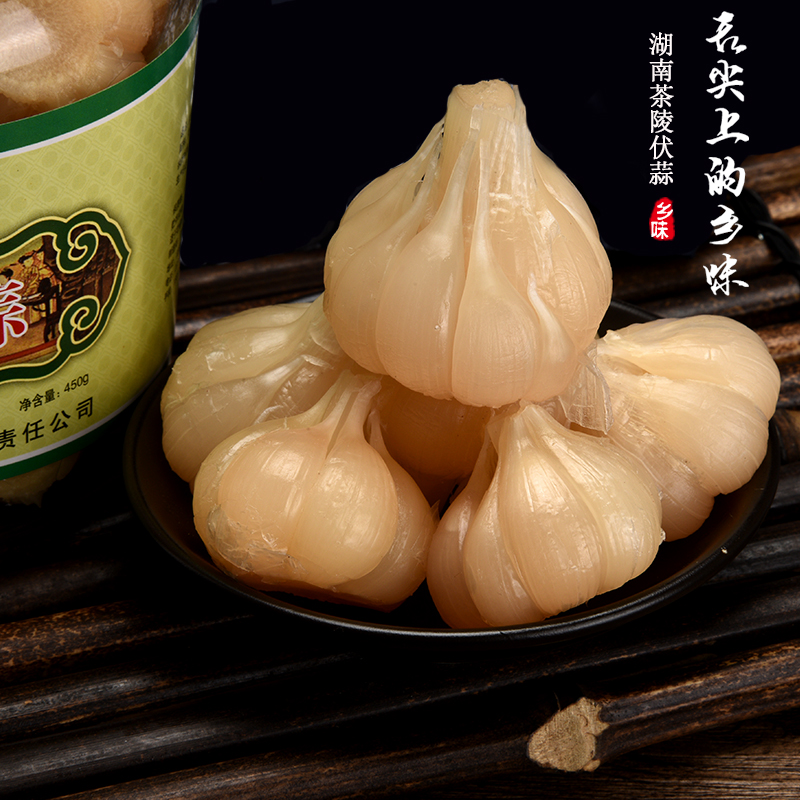 湖南特产茶陵三宝伏蒜 糖醋蒜 盐蒜 开胃坛子腌制泡菜大蒜头包邮