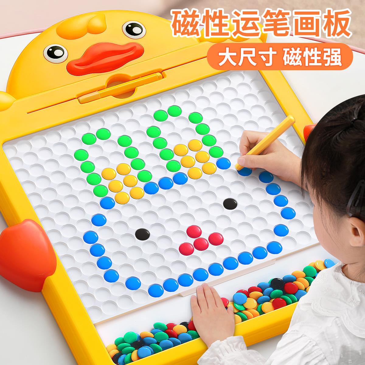 磁性运笔画板儿童控笔训练幼儿园2岁4宝宝入门绘画本磁力玩具家用