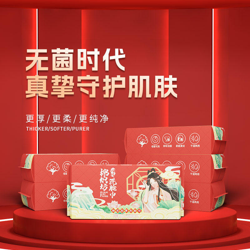 到手6包棉织坊洗脸巾美容巾TZTW