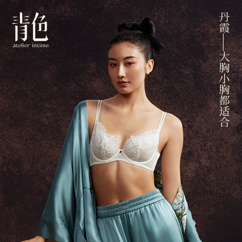 atelier intimo/青色内衣【丹霞3/4杯】睫毛蕾丝舒适软钢圈文胸