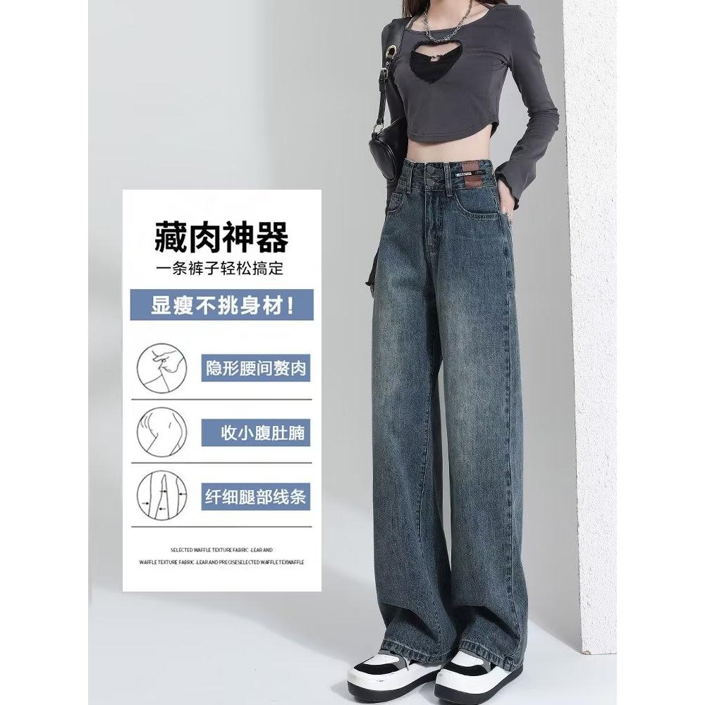 阔腿直筒牛仔裤2023年新款女秋天美式高腰宽松显瘦小个子拖地裤子
