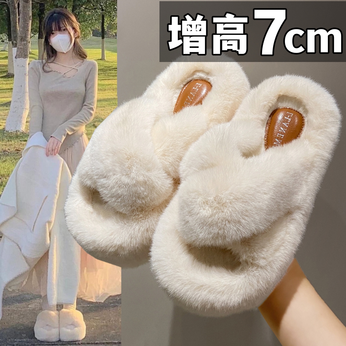 红蜻蜓牌小个子增高毛毛拖鞋女2023年外穿厚底防滑秋冬居家百搭