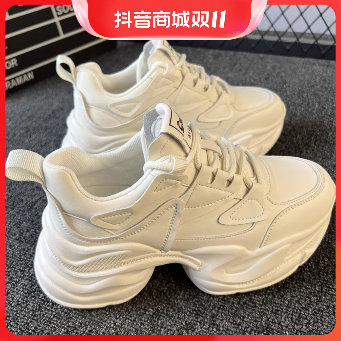 红蜻蜓牌厚底显脚小老爹鞋女2023秋季新款小个子增高女鞋休闲运