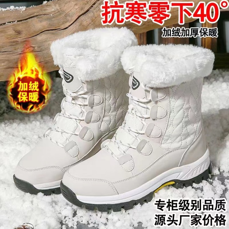 红蜻蜓牌东北零下40度雪地靴女款冬季加绒加厚防寒保暖大棉鞋女
